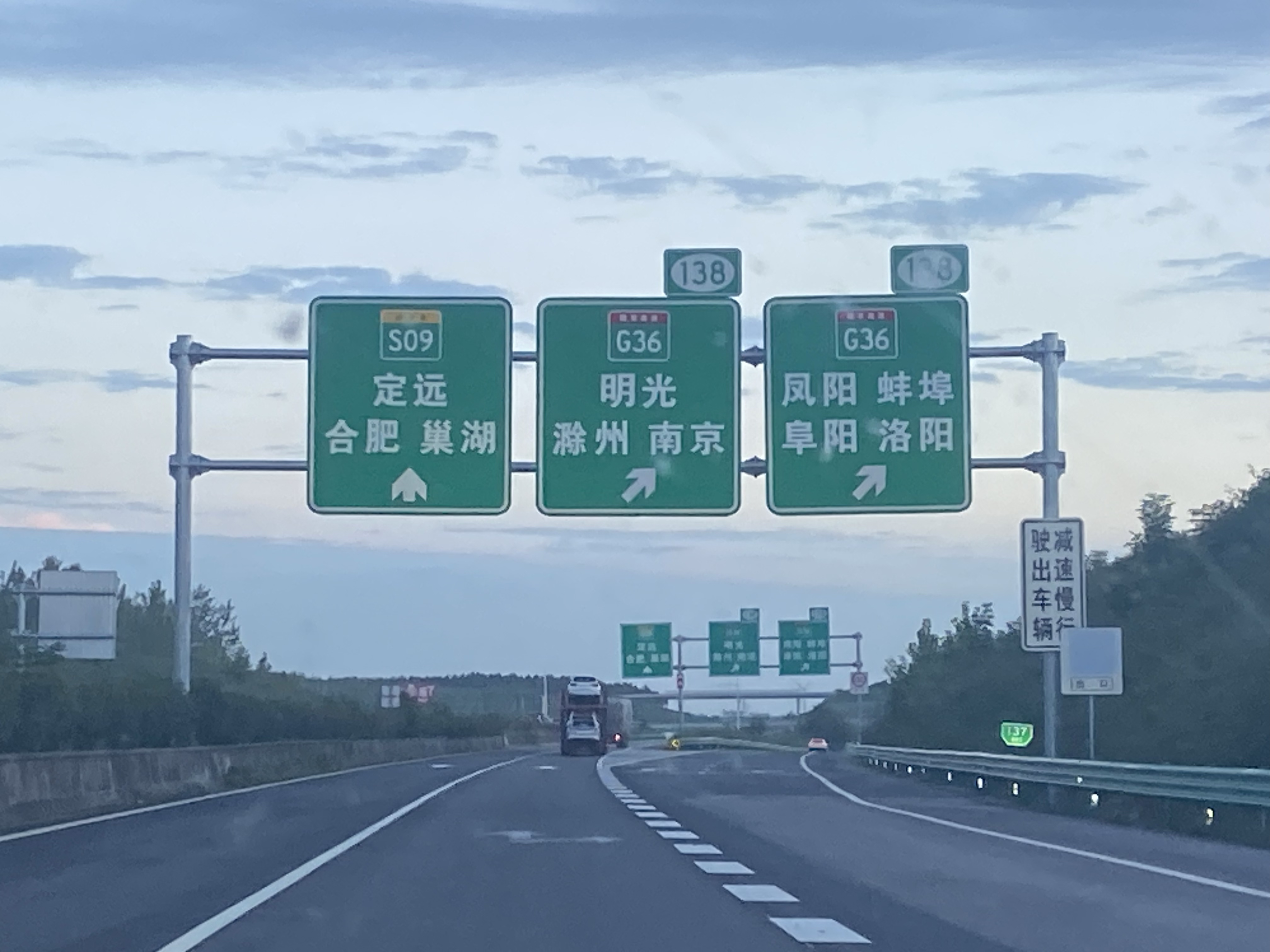 衡水交通标志牌
